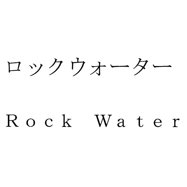 商標登録5527285