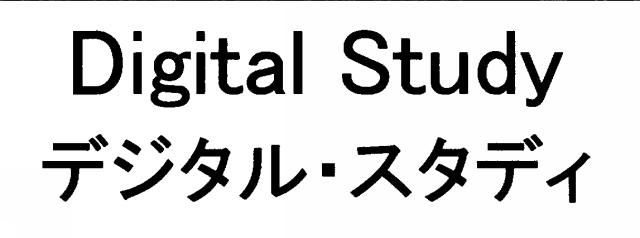 商標登録5614754