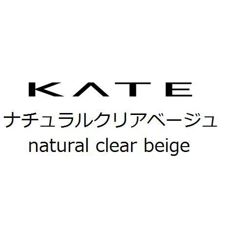 商標登録5799209