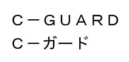 商標登録5799211