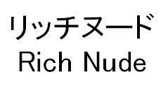 商標登録5614785