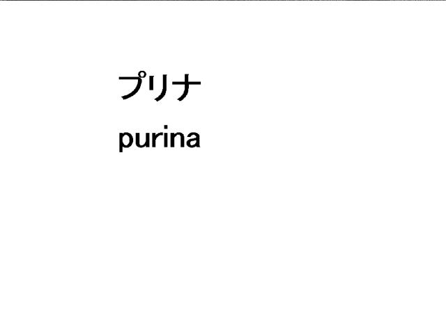 商標登録5884371