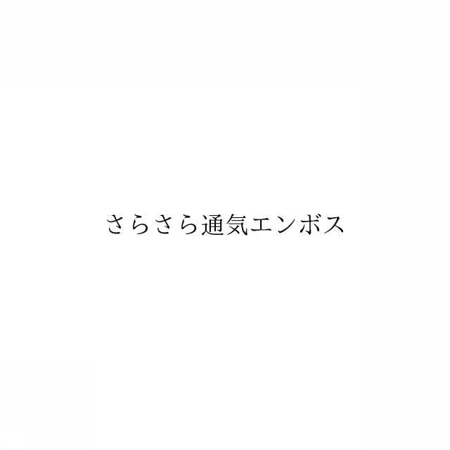 商標登録6696664