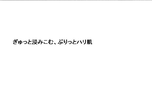 商標登録5884375