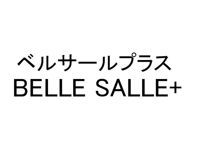 商標登録5614810