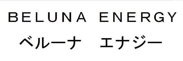 商標登録5799250