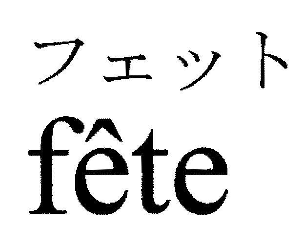 商標登録5908318