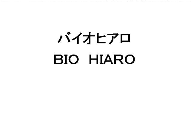 商標登録6042192