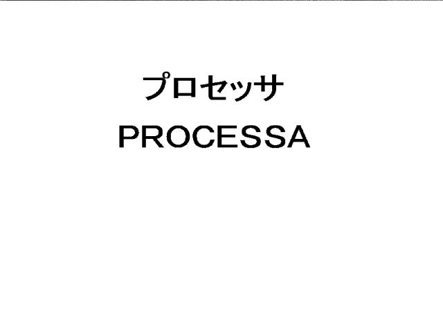 商標登録6042193