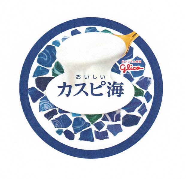 商標登録5965378