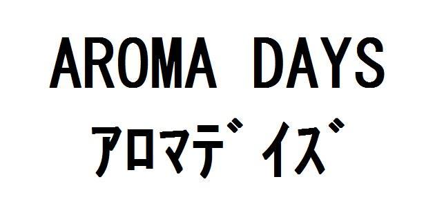 商標登録5709484