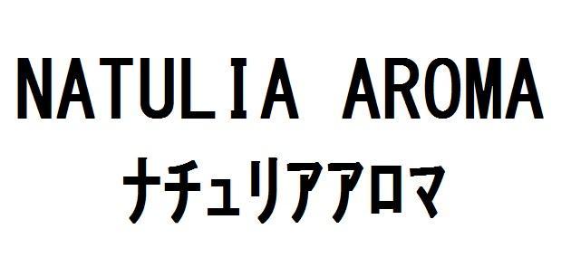 商標登録5709488