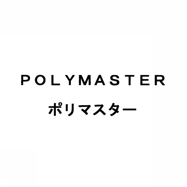 商標登録5289723