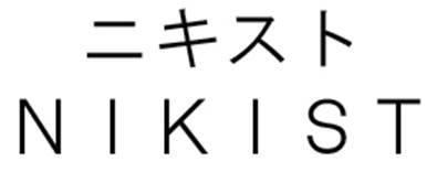 商標登録5709506