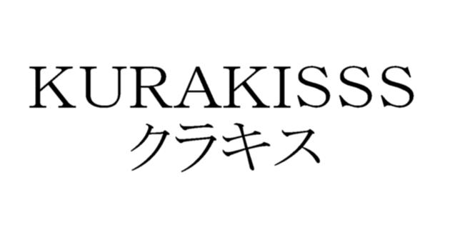 商標登録5709509