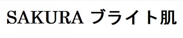 商標登録6329506