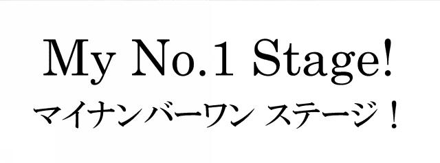 商標登録5799336