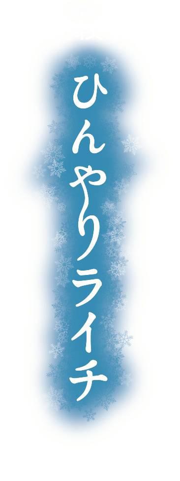 商標登録5884487