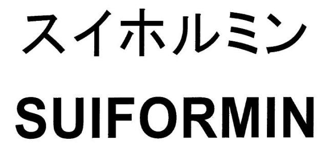 商標登録5965481