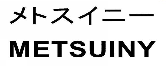 商標登録5965483