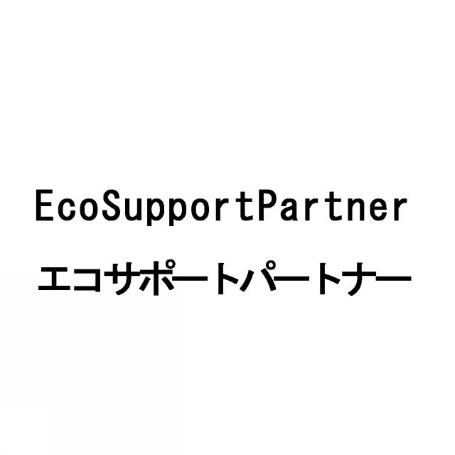 商標登録5351334