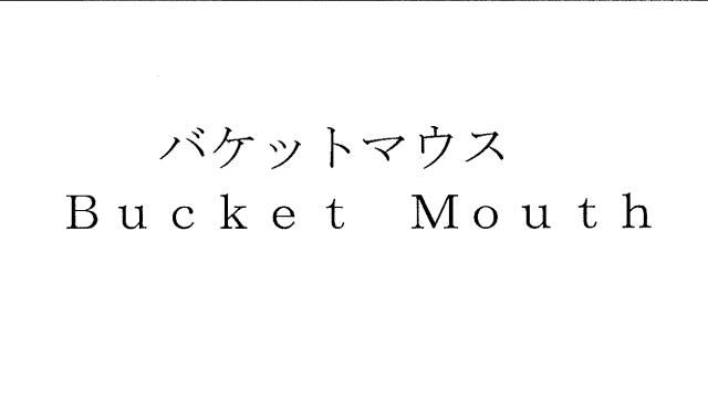 商標登録5527424