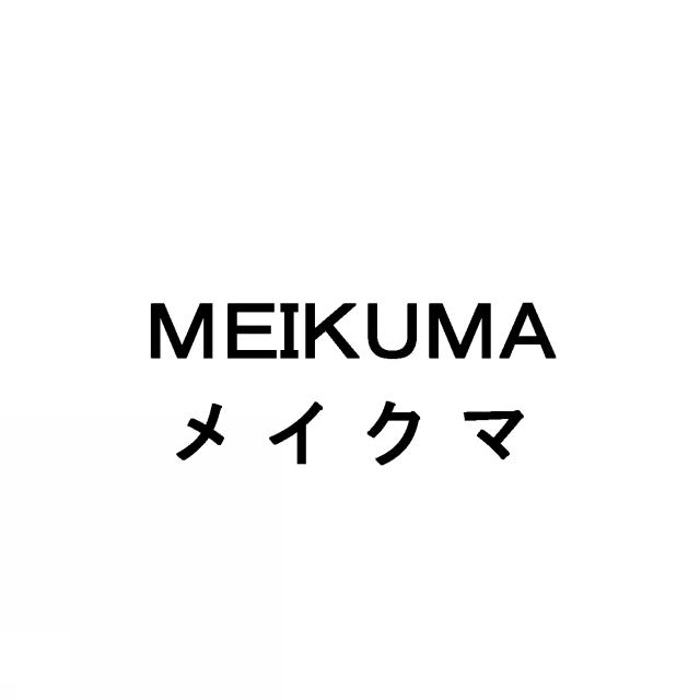商標登録5640427