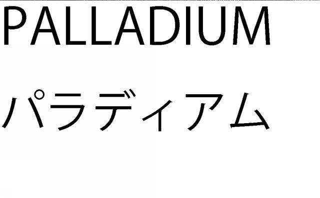 商標登録5709574