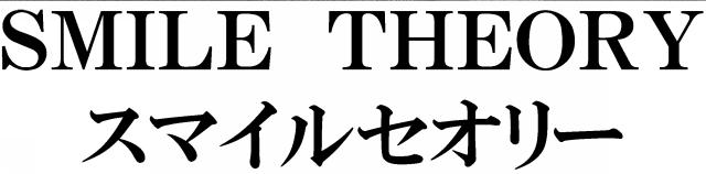 商標登録5351343