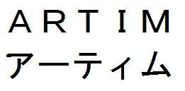 商標登録5884543