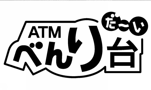 商標登録5728763