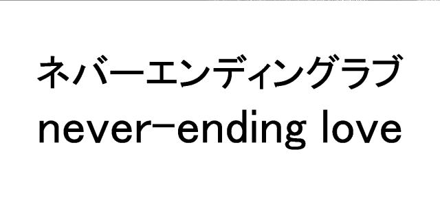 商標登録6244342