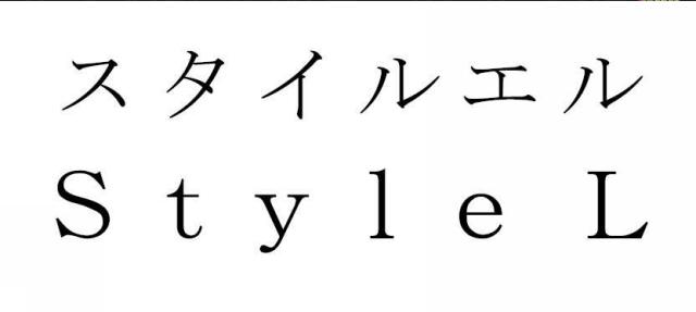 商標登録5884564
