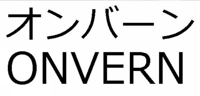商標登録5614961