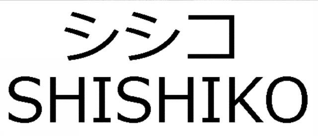 商標登録5614962