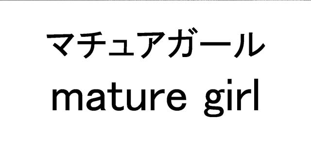 商標登録6244353