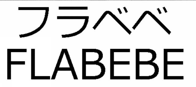 商標登録5614963