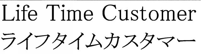 商標登録5884586