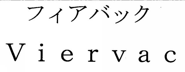商標登録5443847