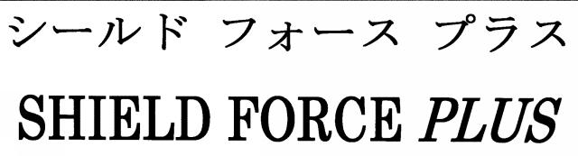 商標登録5351391