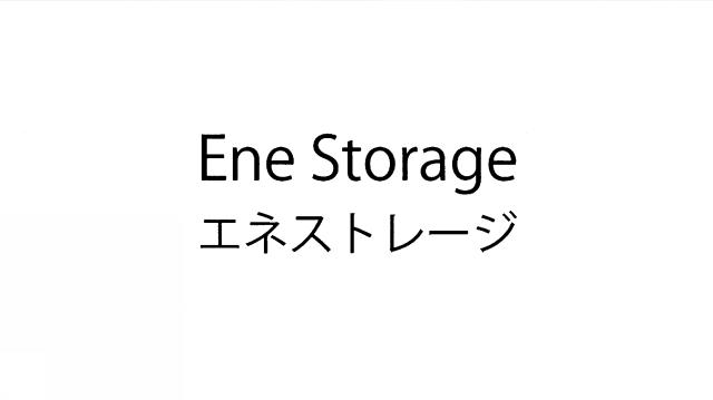 商標登録5614967