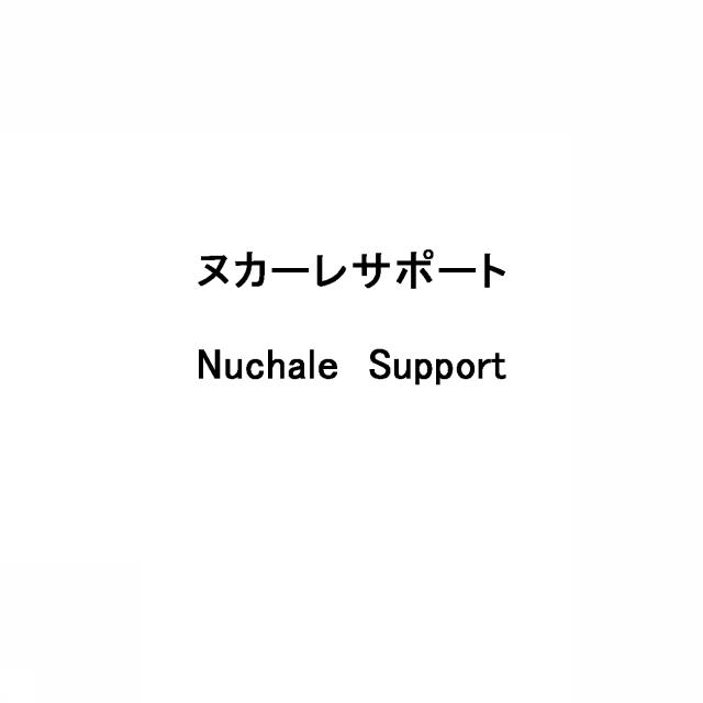 商標登録5614970