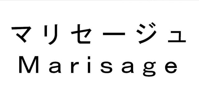 商標登録5351394