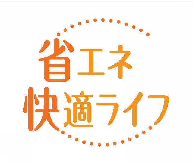 商標登録5351414