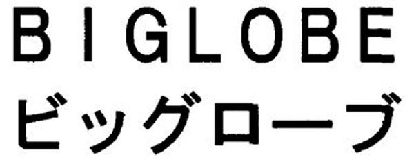 商標登録5965538