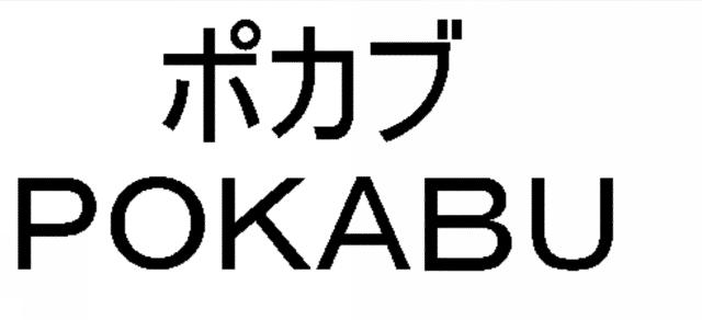 商標登録5351423