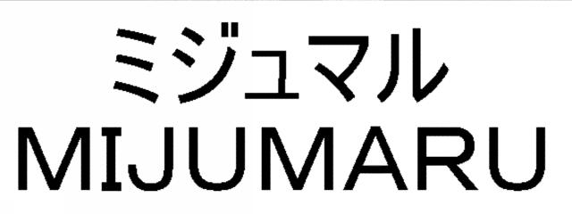 商標登録5351424