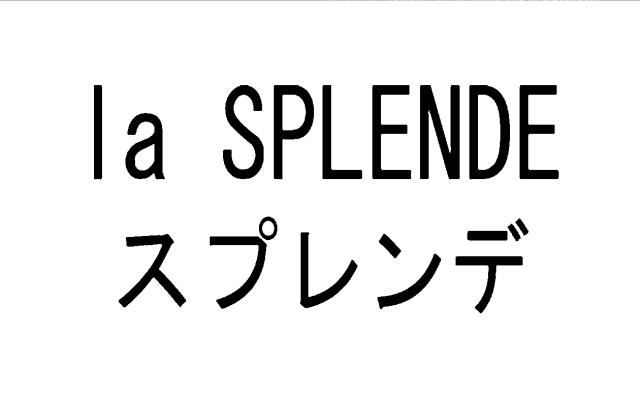 商標登録5709667