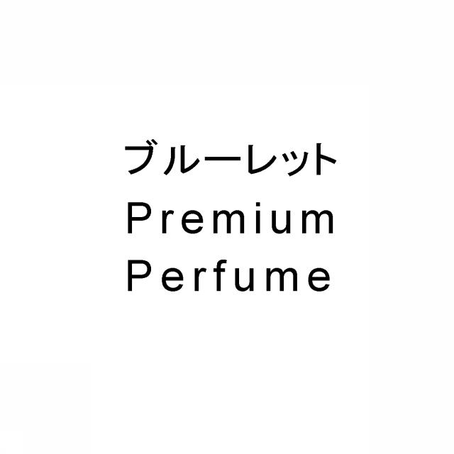 商標登録6042306
