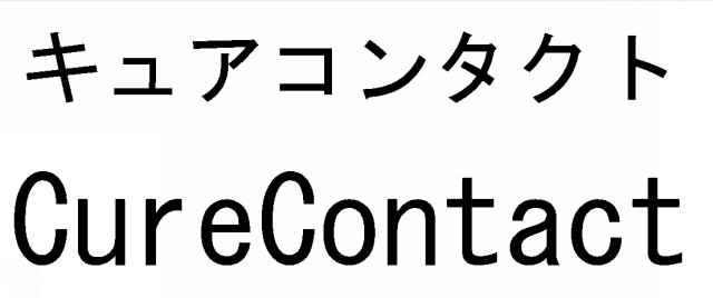 商標登録5527527